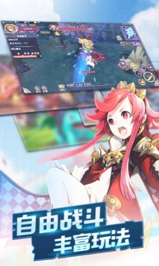 漫斗纪元搞笑王3
