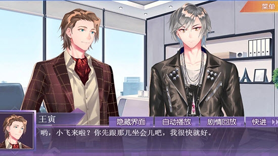 不二臣3