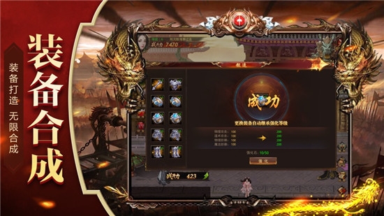 皇城对决至尊2