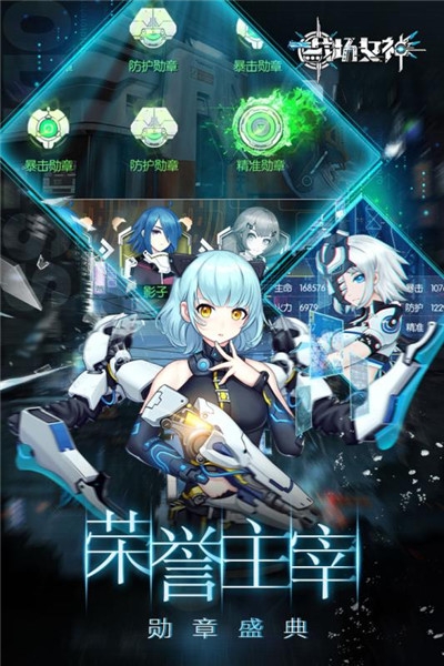 战场女神九游版2