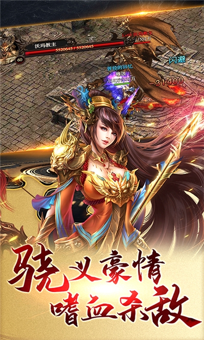 疯神来了四职业变态版1