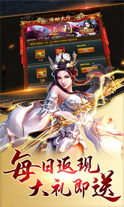 疯神来了四职业变态版2