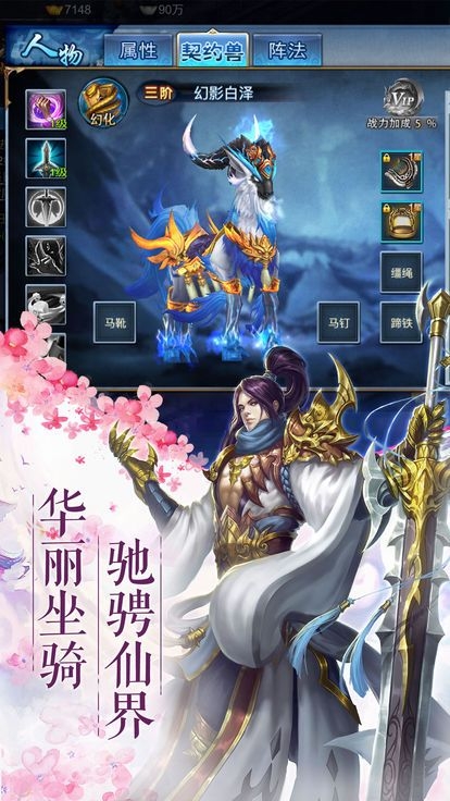 九天苍穹福利版1