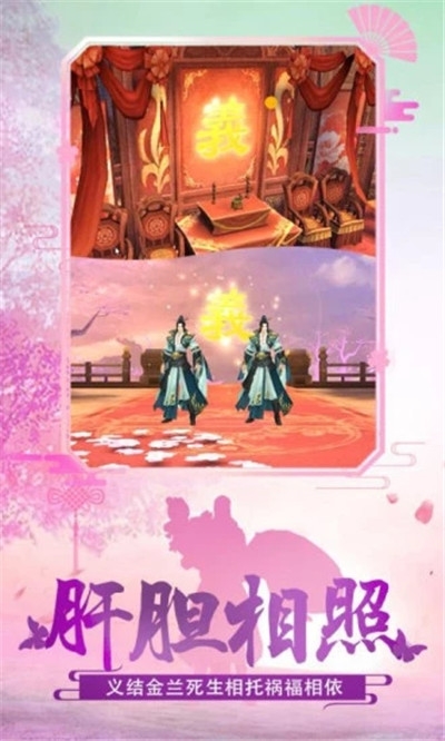 暮白首手游3