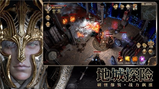 暗黑亡灵觉醒2
