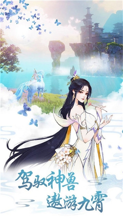 缘起千年2