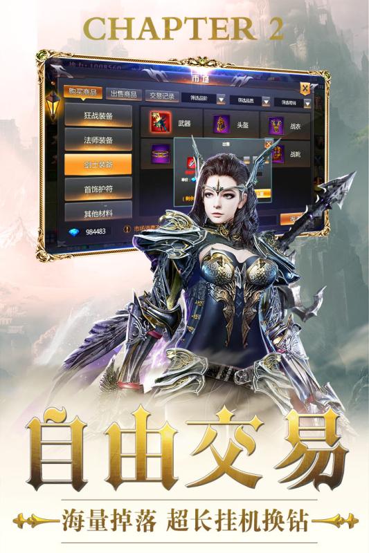黎明风暴 果盘版3