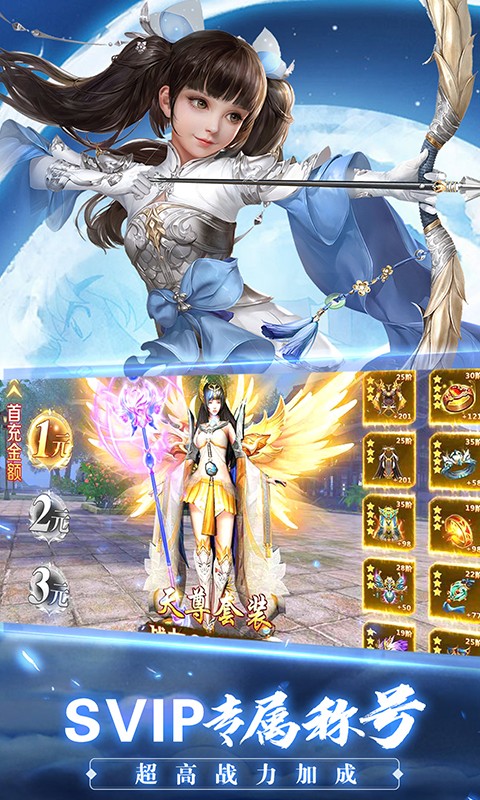 镜天逆 商城版1