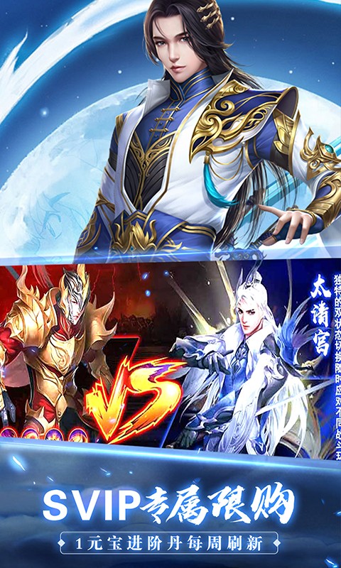 镜天逆 商城版2