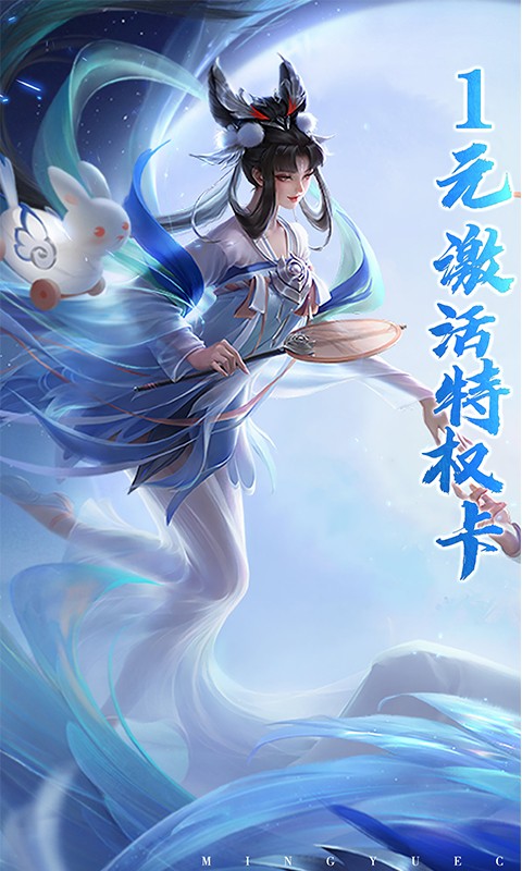 镜天逆 商城版3