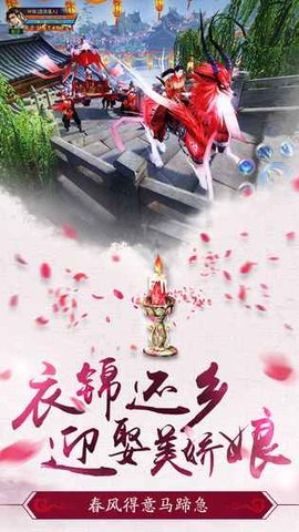 恋火如歌2