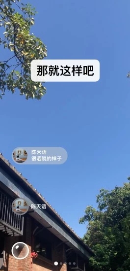 微信拍一拍1