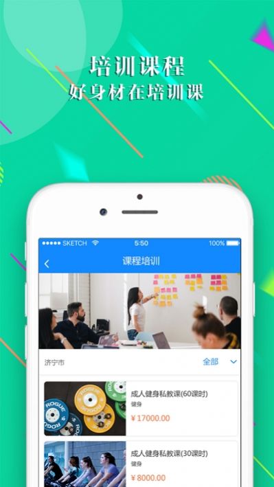 珠江文体苹果ios版2