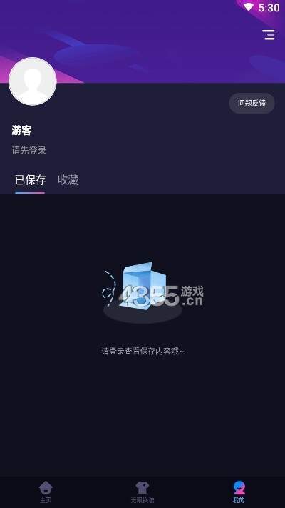 ai换脸一线明星资源网站手机版软件1