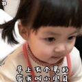 有个男的叫我宝贝表情包gif动图大全高清无水印分享