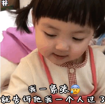 有个男的叫我宝贝表情包gif动图大全高清无水印分享1