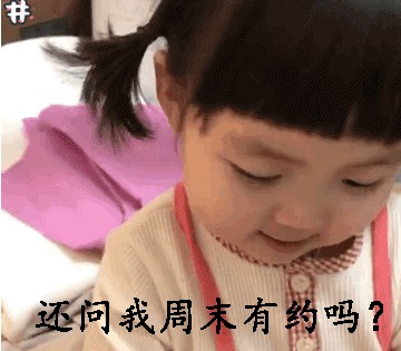 有个男的叫我宝贝表情包gif动图大全高清无水印分享3