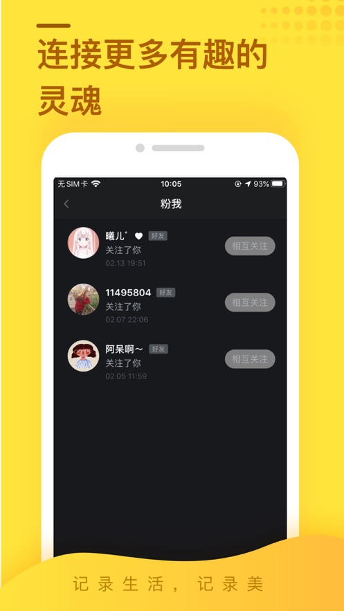 mhlclub秘乐交易所平台app1