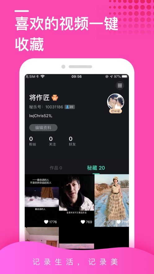 mhlclub秘乐交易所平台app2