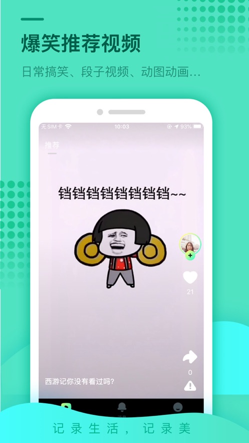 mhlclub交易所注册秘豆交易平台app手机版3