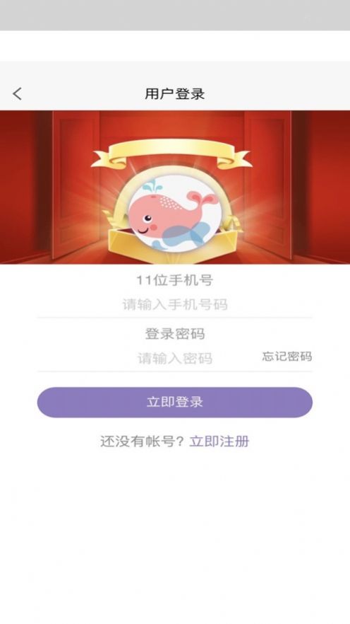 切诺吉品app手机版1