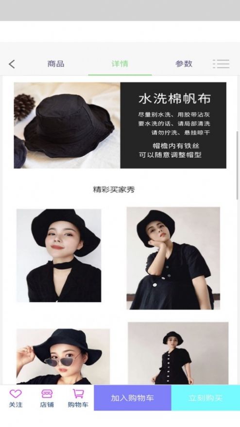 切诺吉品app手机版2