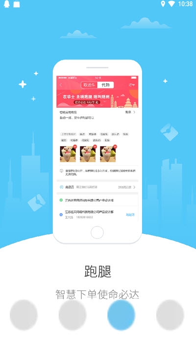 爱上蔡2