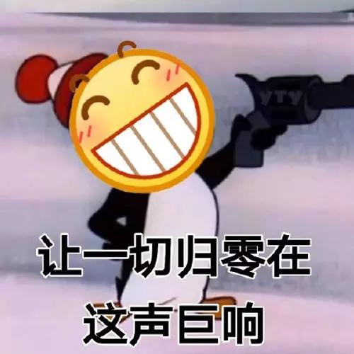 618上车表情包大全2