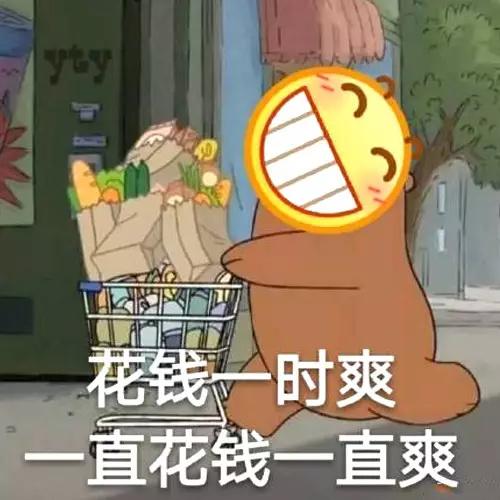 618上车表情包大全3