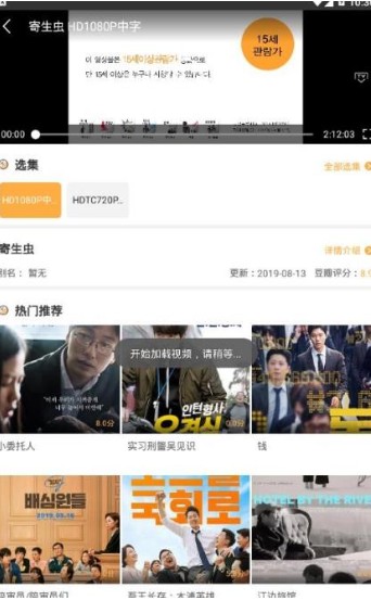 心光影视免费vip1