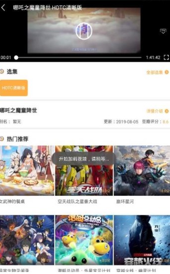 心光影视免费vip3