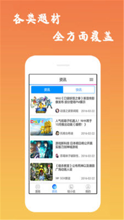 爱特动漫无限观看vip网页版1