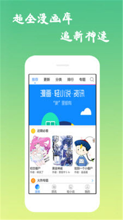 爱特动漫无限观看vip网页版2