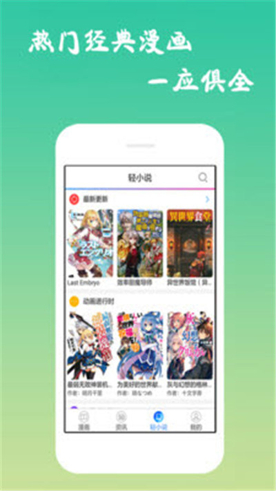 爱特动漫无限观看vip网页版3