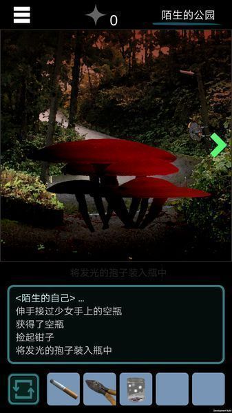 乌菜木市奇谭SIGN游戏2