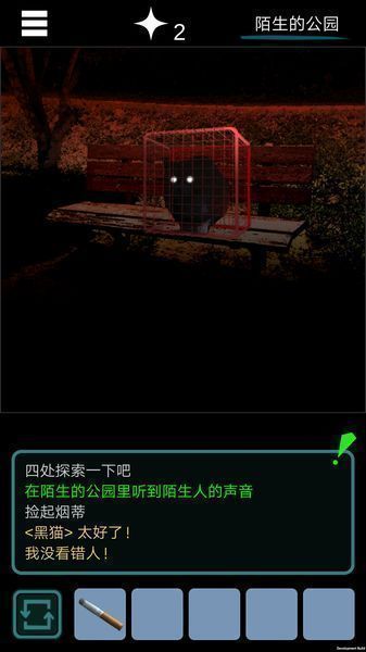 乌菜木市奇谭SIGN游戏3