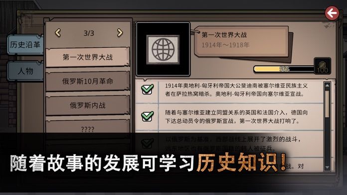 迈哲木：佩奇卡2