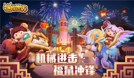 迷你世界万能激活码生成器1