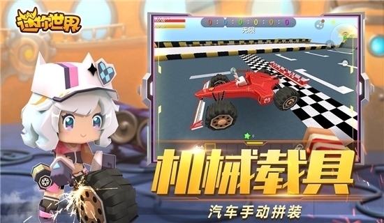 迷你世界万能激活码生成器2