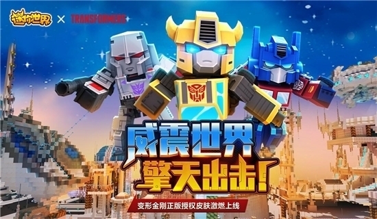 迷你世界万能激活码生成器3