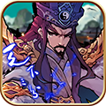 挑斗三国BT版