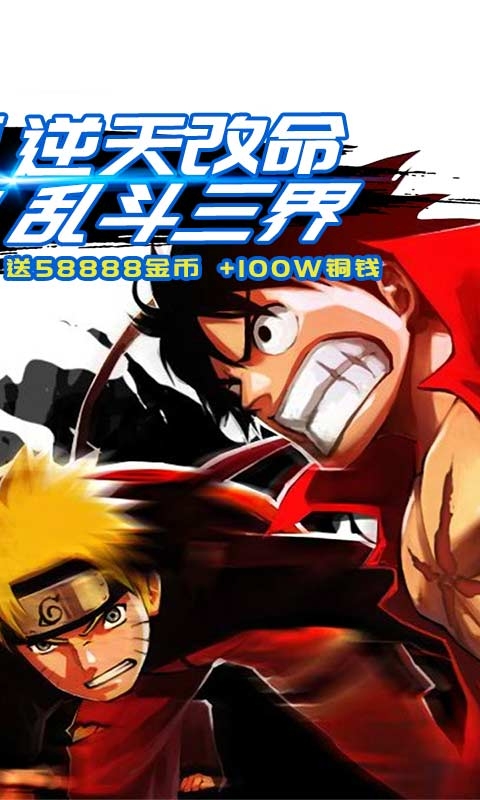 燃烧吧火焰无限特权版2