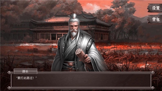 名将征途1