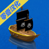 航海王汉化版