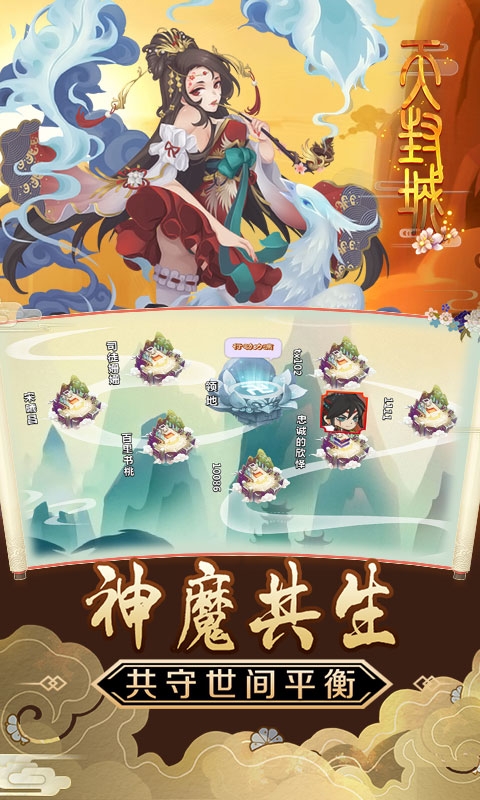 天封城 果盘版1