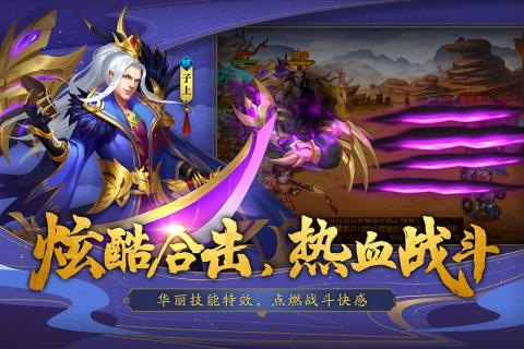 三国杀名将传2020最新版2