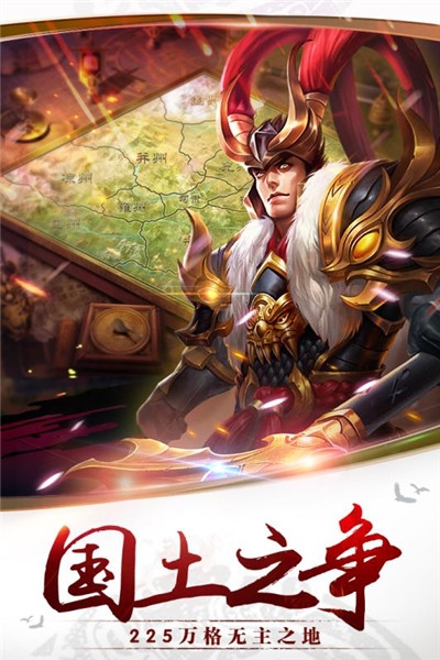 千军计变态版1