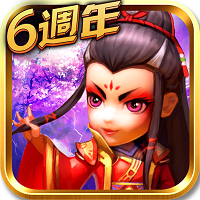 武侠Q传之侠影萍踪6周年版