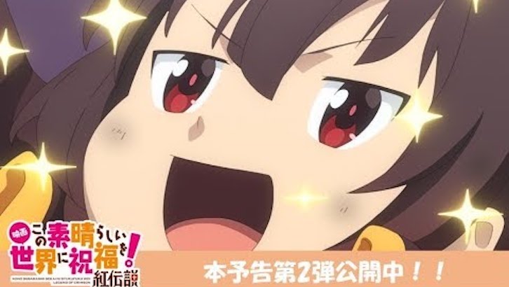为美好的世界献上祝福美好日子 汉化版1