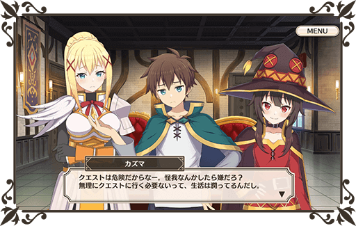 为美好的世界献上祝福美好日子 汉化版2